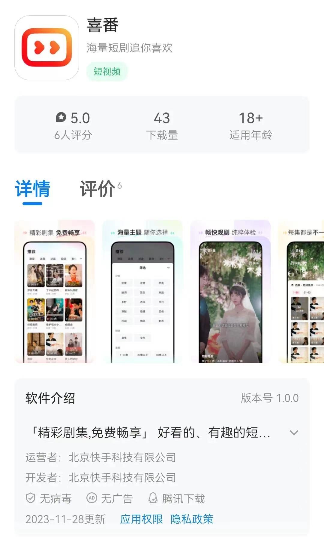 ZSXQ_20231204_161141488.jpg ZSXQ_20231204_161141488.jpg