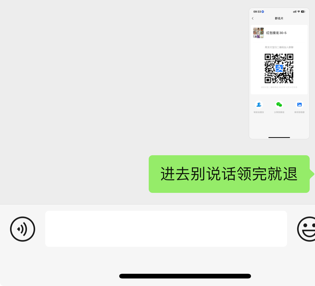 ZSXQ_20231204_161954941.jpg ZSXQ_20231204_161954941.jpg